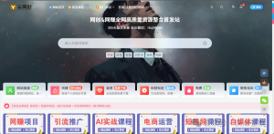 打造一个网赚知识付费平台,一天搞了2k+