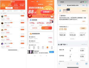 打造一个网赚知识付费平台,一天搞了2k+
